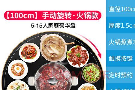 电磁炉能用瓷碗热菜吗