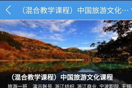 e学通怎么样靠谱吗