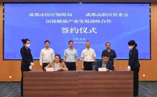 南充医保跟成都医保有差别吗