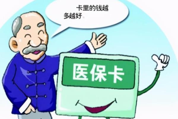 迁户口后医保怎么缴纳