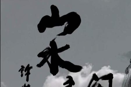 就在山水间歌词含义