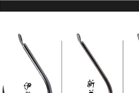 鱼钩bbk与bkk的区别是什么