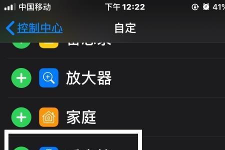 手机怎么使用超远手电筒
