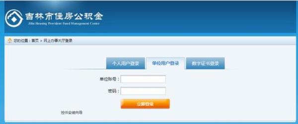 怎么查年金个人账户