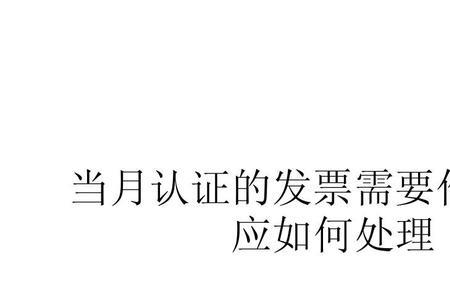 作废的文件怎么处理