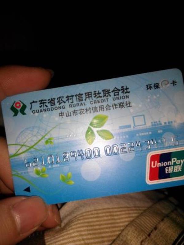昆明办银行卡需要什么资料