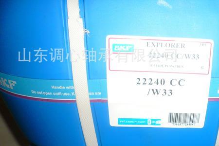 轴承22220ca和22220cc尺寸一样吗