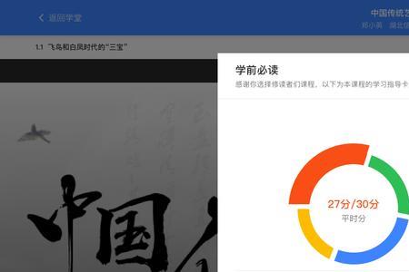 智慧树考试切屏会有记录吗