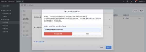 资源超卖什么意思