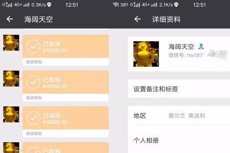 为什么微信收款超过500就转账不了