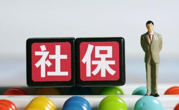 15年职工社保不是180月吗