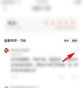 番茄小说幸运大转盘怎么找