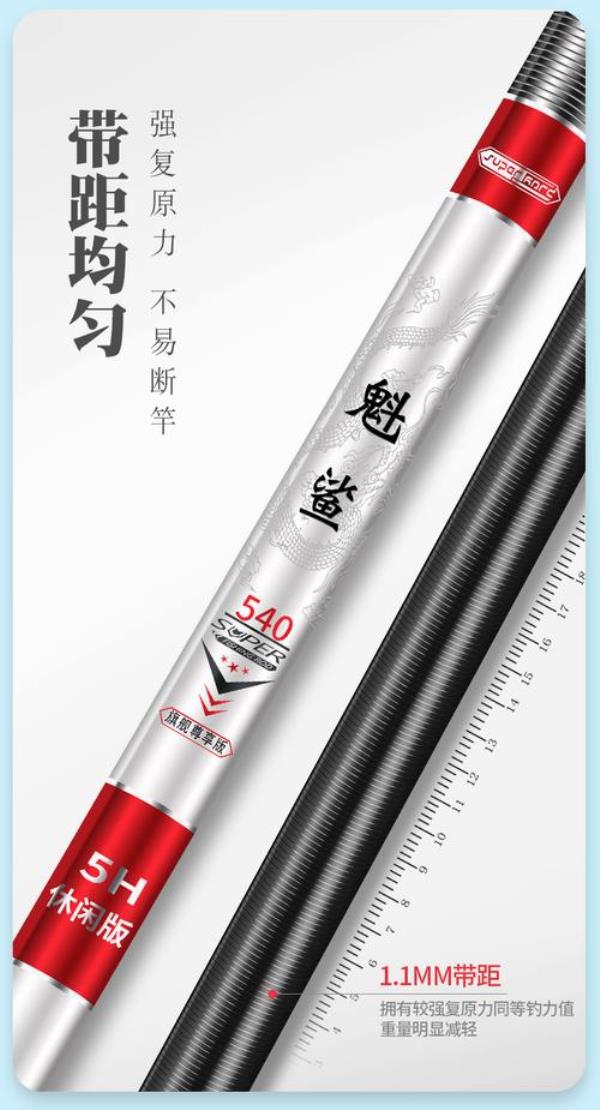 为什么高手不玩螺纹钢鱼竿