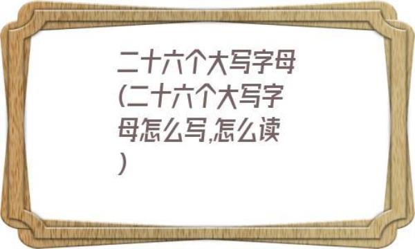 大写1990怎么写