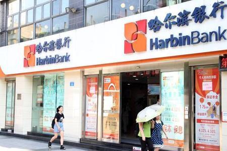 上海哈尔滨银行在什么位置