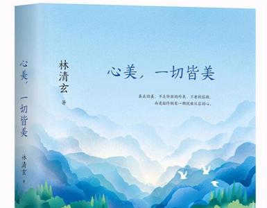静心而立的意思