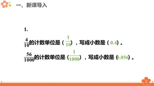 70万小数点怎么写