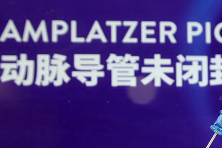 Amplatzer是什么