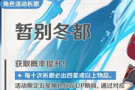 原神公子怎么快速充能