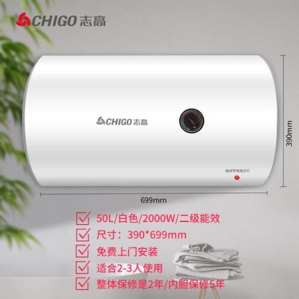 30升水用电要几度电