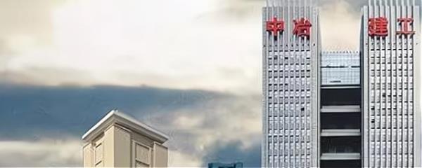 长春建工集团是不是国企