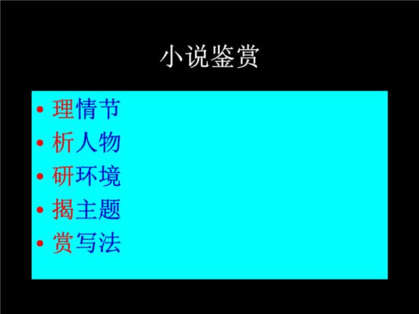 曹操献刀写作手法