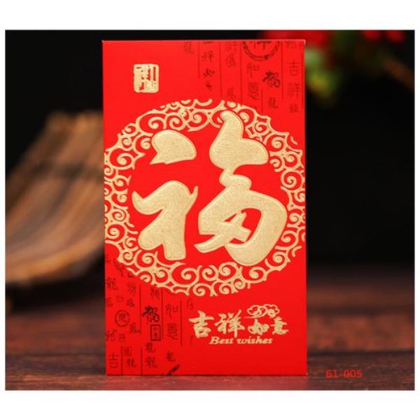 乔迁红包包3800可以吗