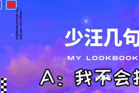 哪里需要哪里搬类似句子