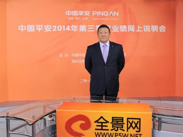 平安保险怎么才能升到业务经理