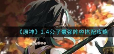公子e技能多少伤害才算毕业