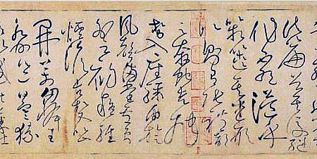 自述帖的作者