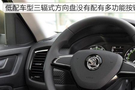 斯柯达一键启动怎么熄火