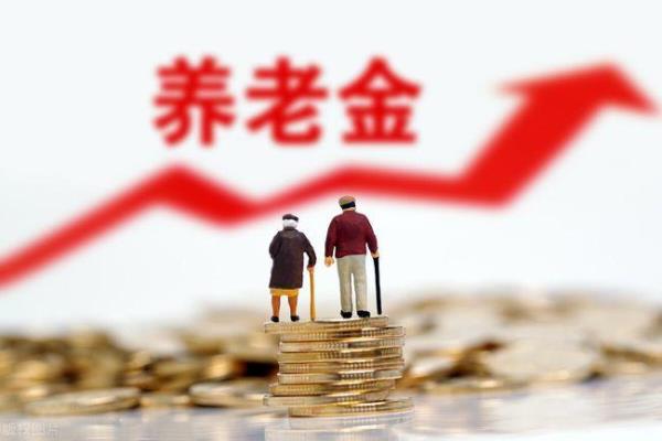 江苏22年退休金涨多少