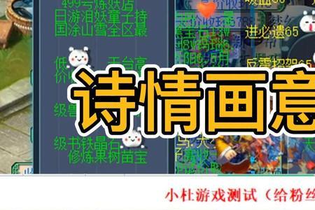 九色鹿什么配置可以刷