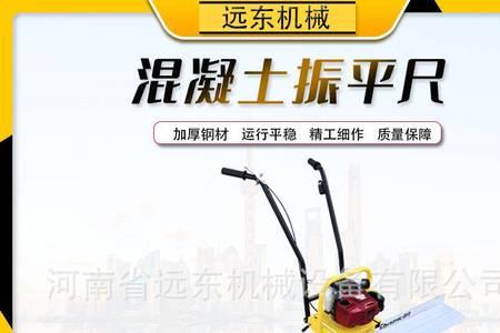 汽油振平尺导油管漏油