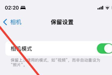 powerpoint如何关闭夜间模式