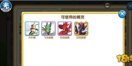 口袋妖怪全力攻击特性好不好