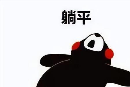 一个冒一个力念什么