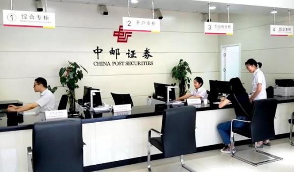 中邮证券是正规的证券公司吗