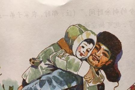 我们的父亲是几年级的课文