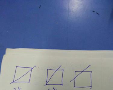 剪刀打开一半属于什么角