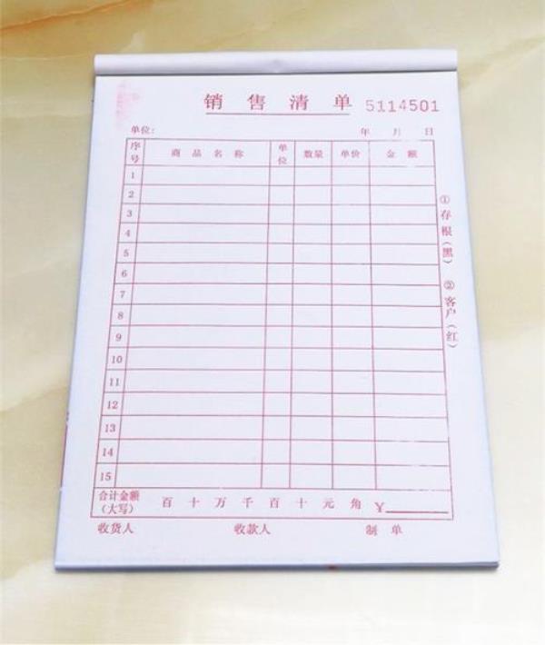 做账时一定要附出库单吗