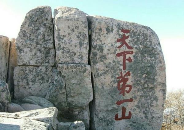 8月什么时候去泰山好