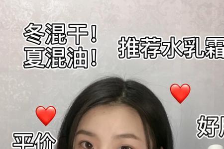水乳霜怎样用