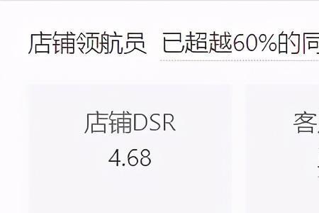 淘宝如何开启客服满意度评价