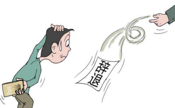 绩效考核不签字被辞退有赔偿吗