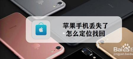 手机没有开启定位可以找到吗