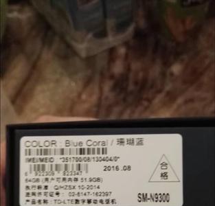 三星手机序列号查询网址