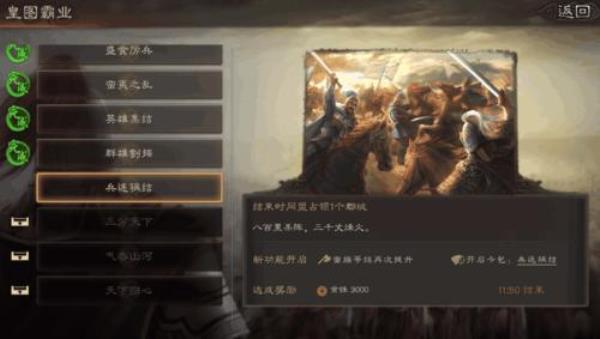 三国志战略版10000金珠能出多少橙卡