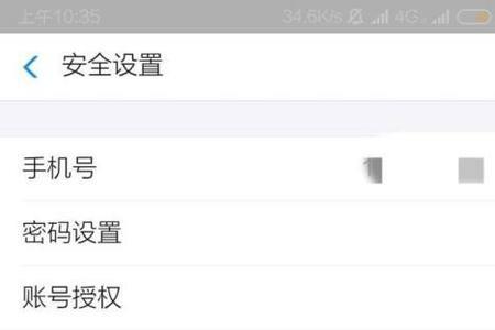 支付宝注销了投诉还有用吗